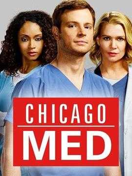 芝加哥医院读后感（芝加哥医院第一季第五集联动）